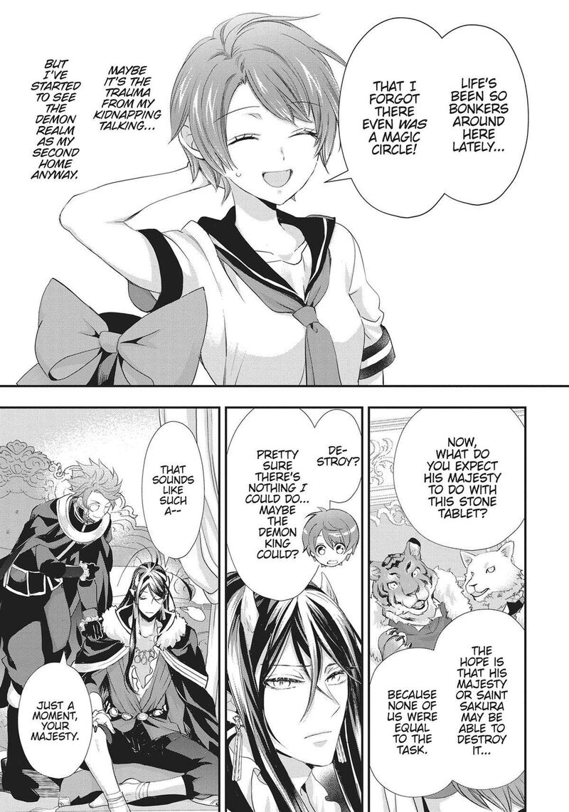 Maou Heika No Osoji Gakari 23 18