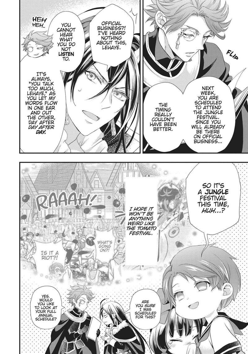 Maou Heika No Osoji Gakari 23 19
