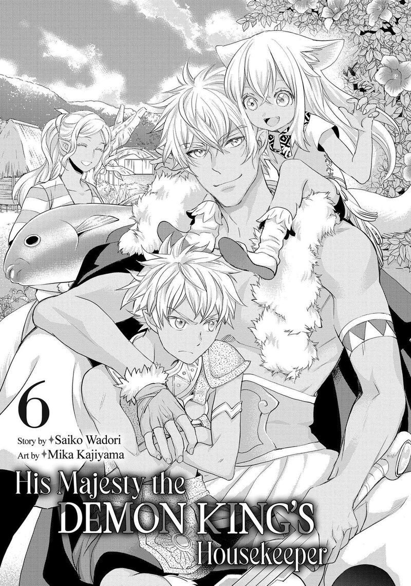 Maou Heika No Osoji Gakari 23 2