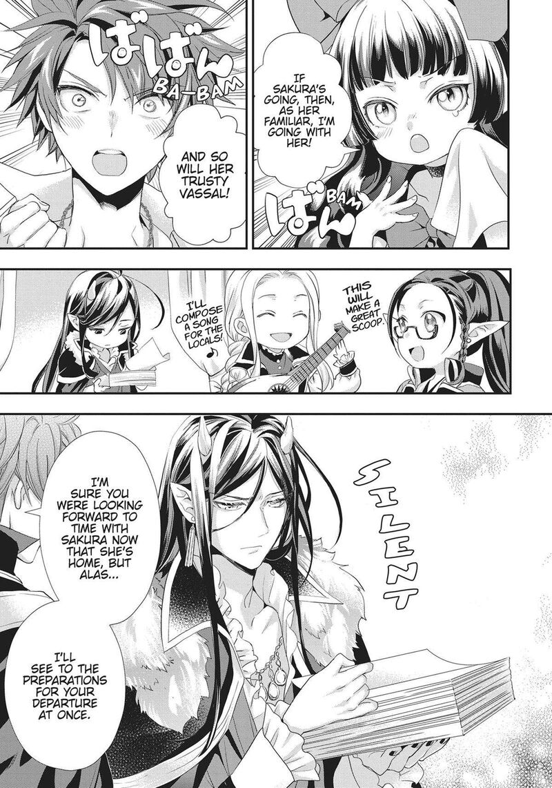 Maou Heika No Osoji Gakari 23 20