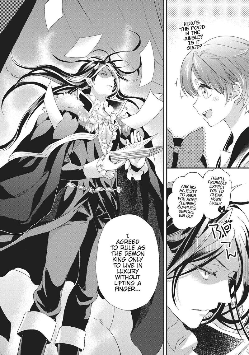 Maou Heika No Osoji Gakari 23 21