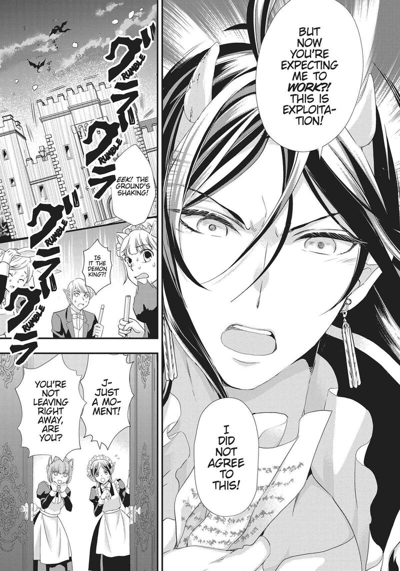 Maou Heika No Osoji Gakari 23 22