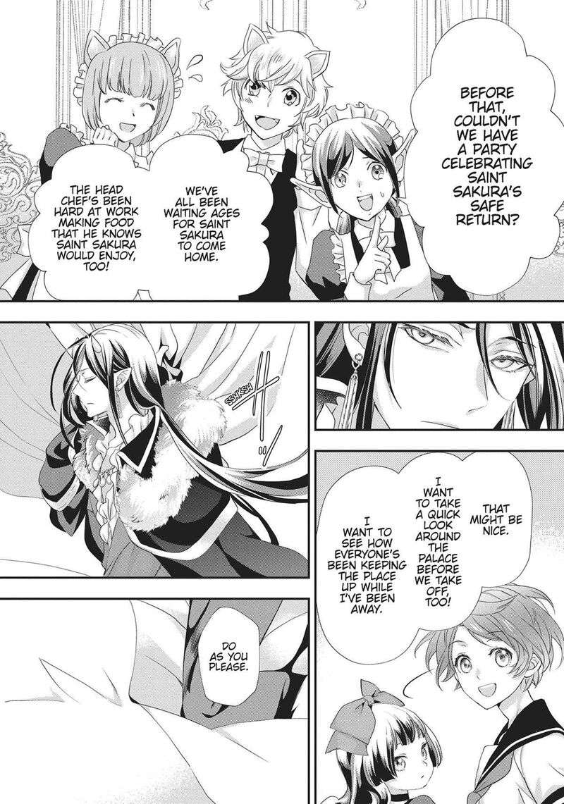 Maou Heika No Osoji Gakari 23 23