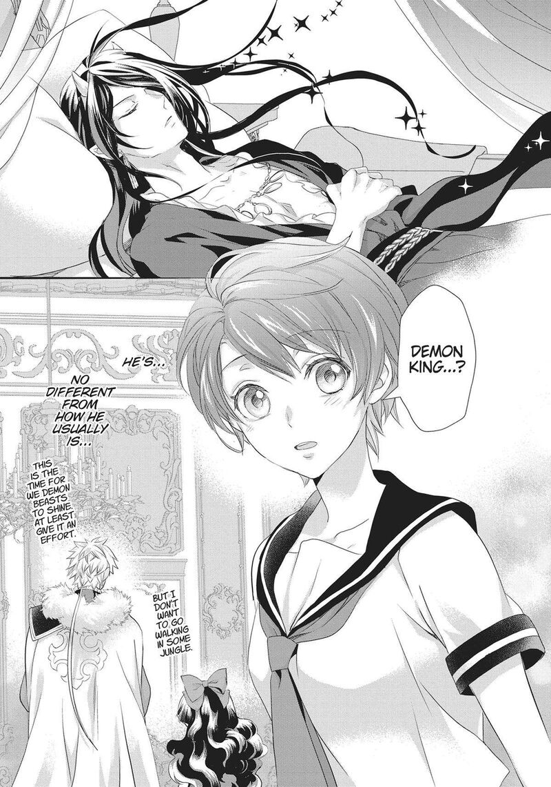 Maou Heika No Osoji Gakari 23 24
