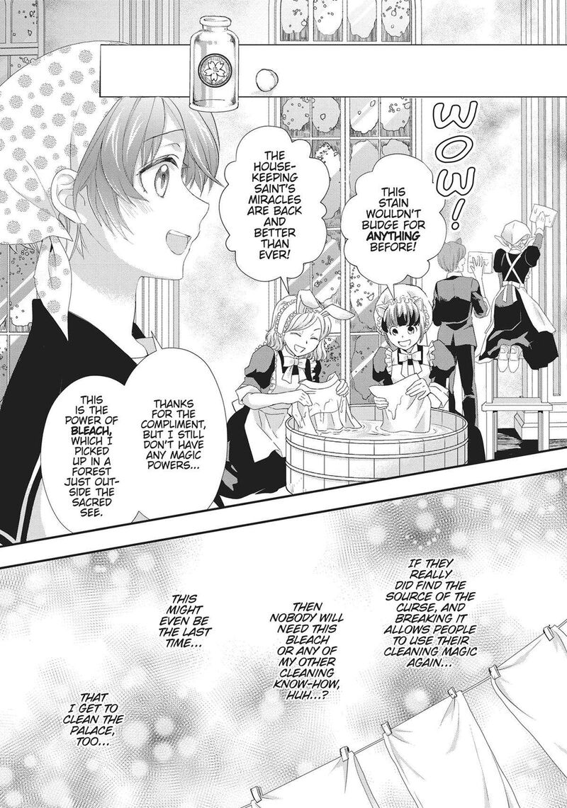 Maou Heika No Osoji Gakari 23 25