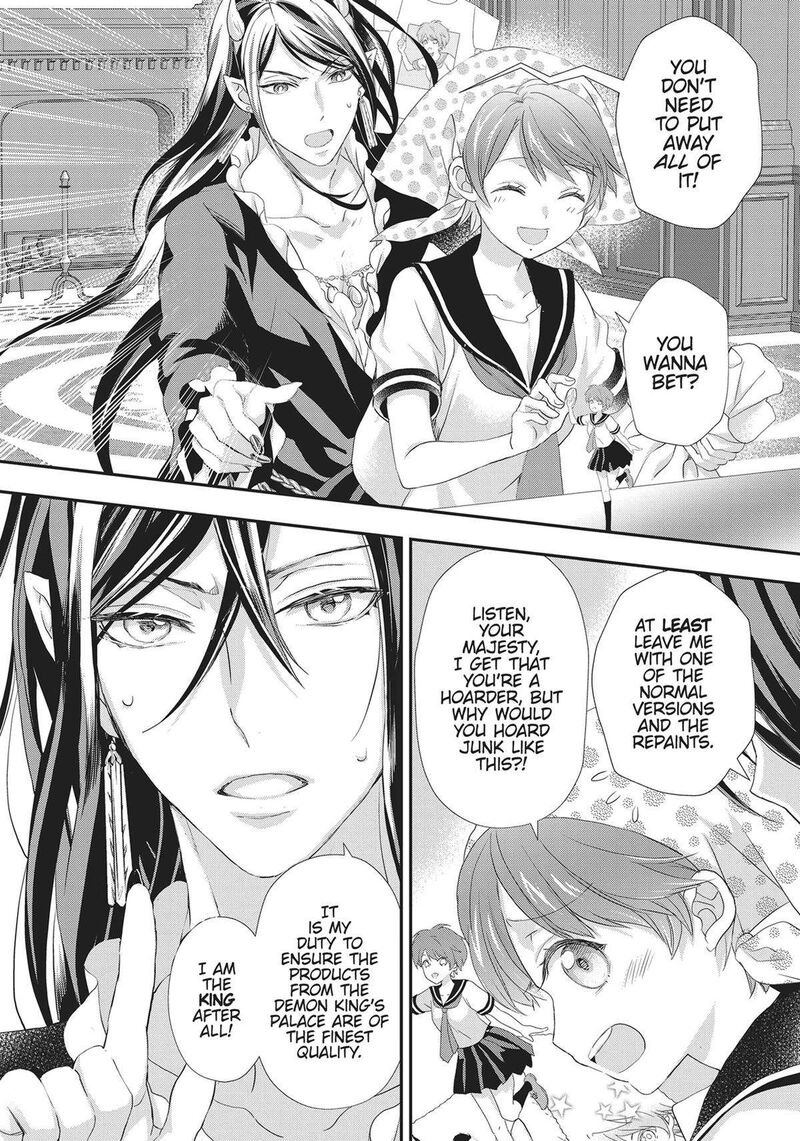 Maou Heika No Osoji Gakari 23 29