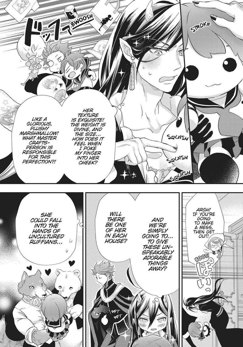 Maou Heika No Osoji Gakari 23 31