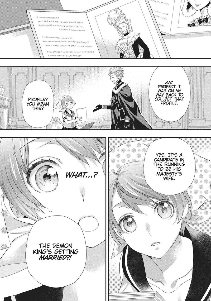 Maou Heika No Osoji Gakari 23 33