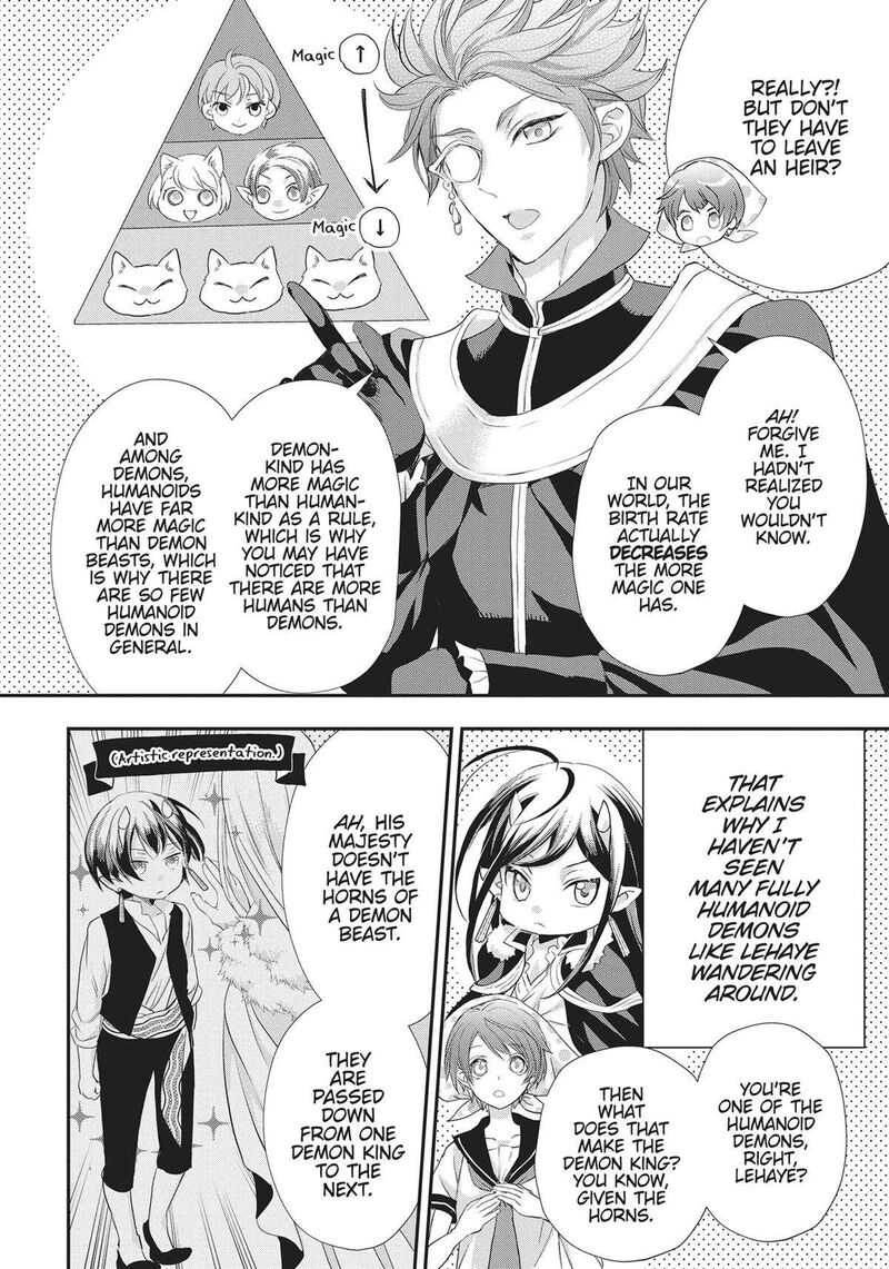 Maou Heika No Osoji Gakari 23 35