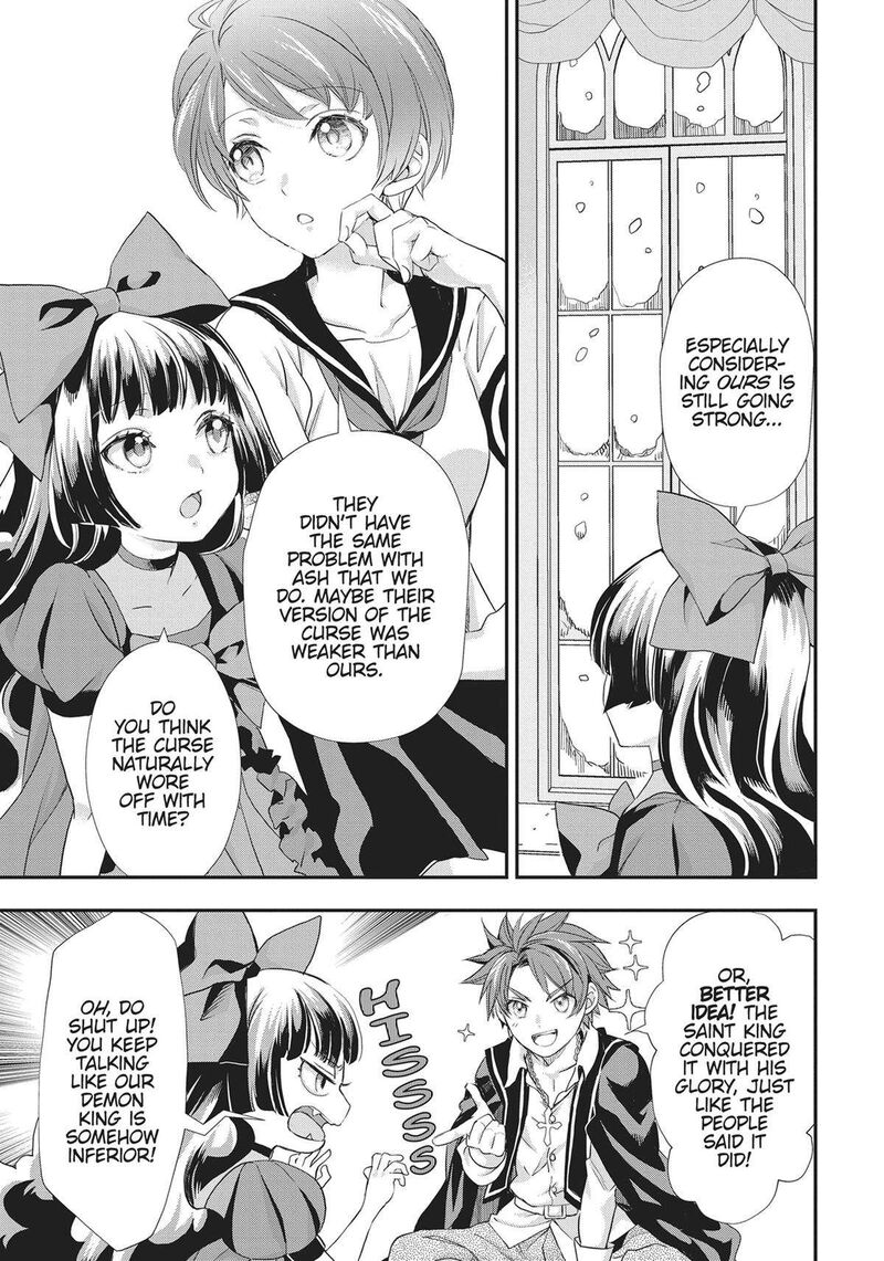 Maou Heika No Osoji Gakari 23 8