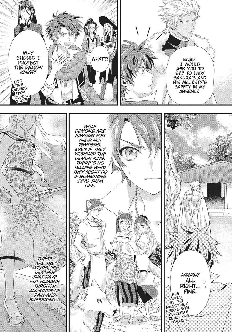 Maou Heika No Osoji Gakari 24 11