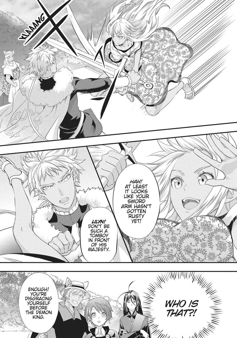 Maou Heika No Osoji Gakari 24 13