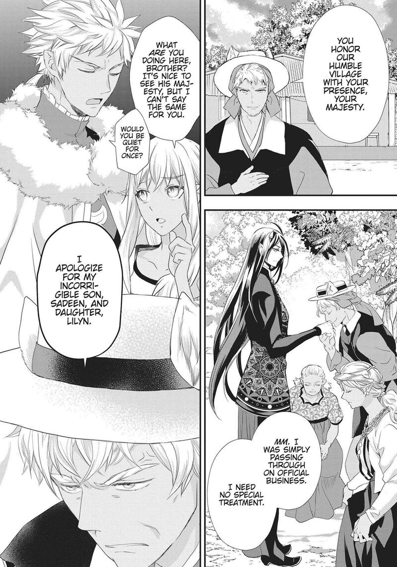 Maou Heika No Osoji Gakari 24 14