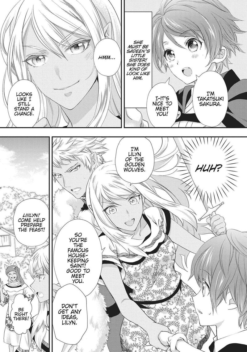Maou Heika No Osoji Gakari 24 15