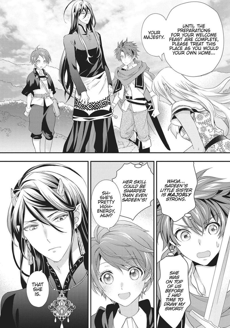 Maou Heika No Osoji Gakari 24 16