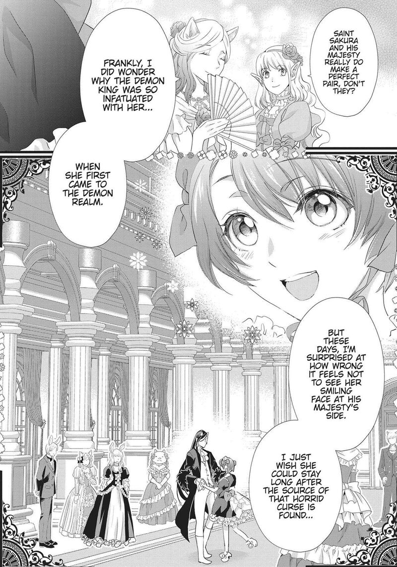 Maou Heika No Osoji Gakari 24 2