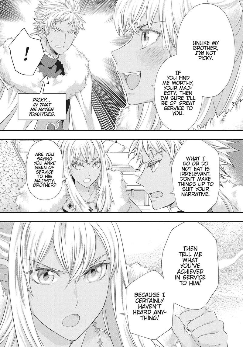 Maou Heika No Osoji Gakari 24 23