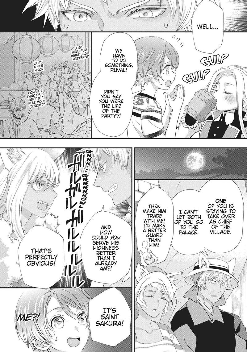 Maou Heika No Osoji Gakari 24 24