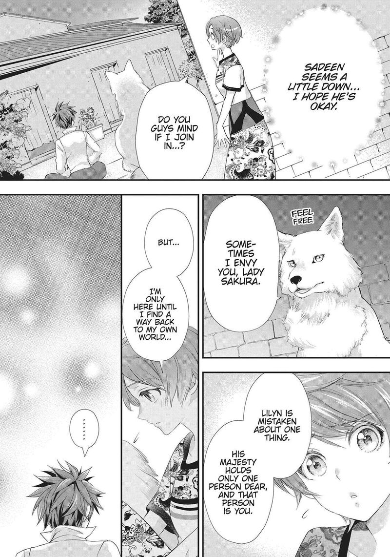 Maou Heika No Osoji Gakari 24 28