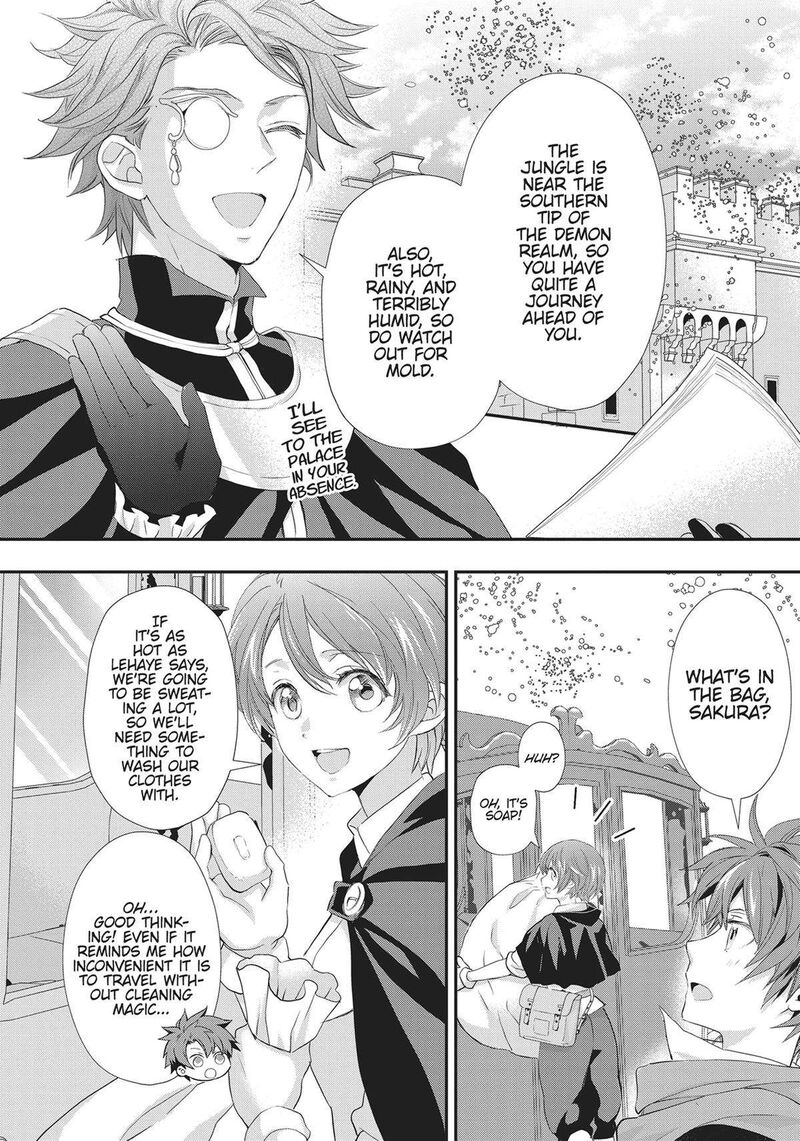 Maou Heika No Osoji Gakari 24 4