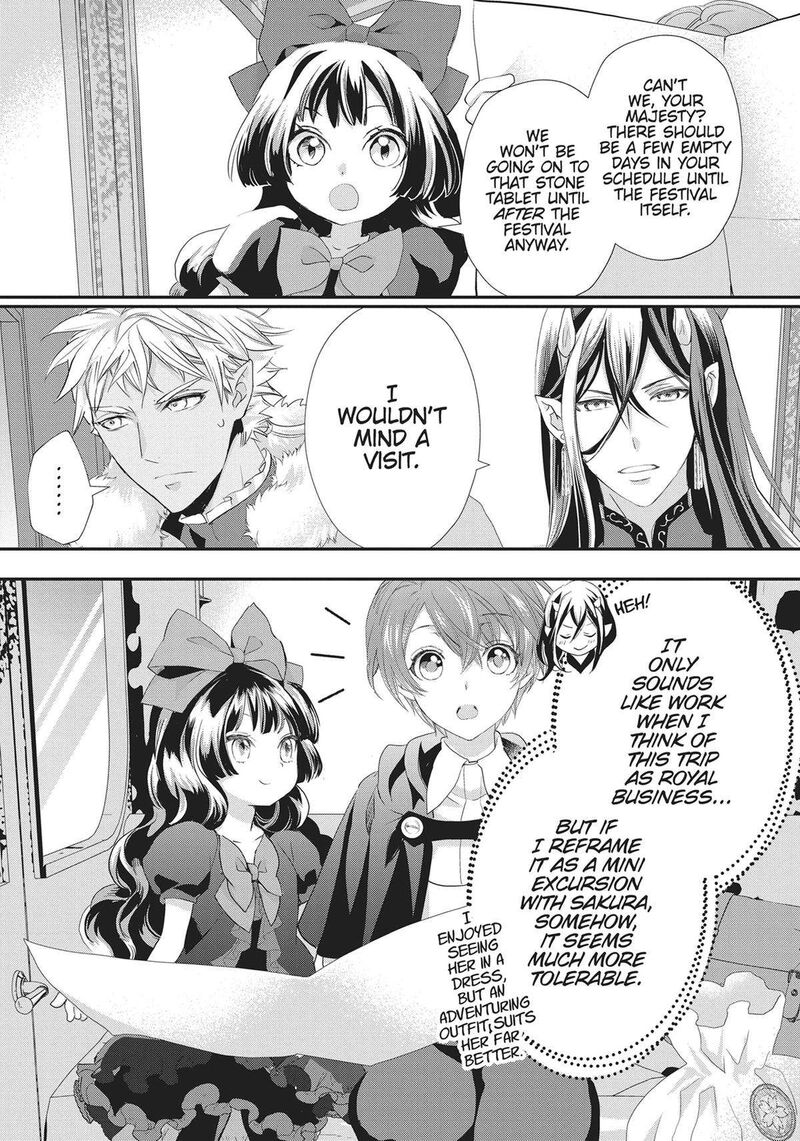 Maou Heika No Osoji Gakari 24 7