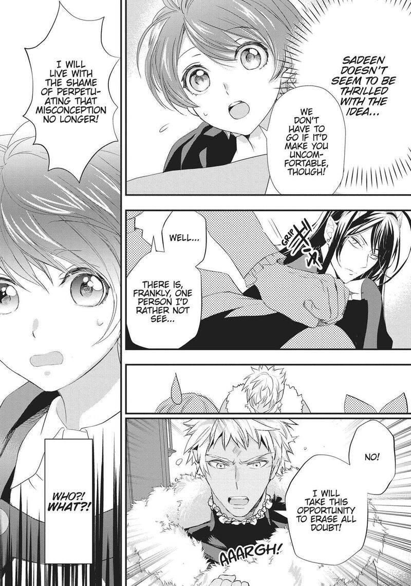 Maou Heika No Osoji Gakari 24 8