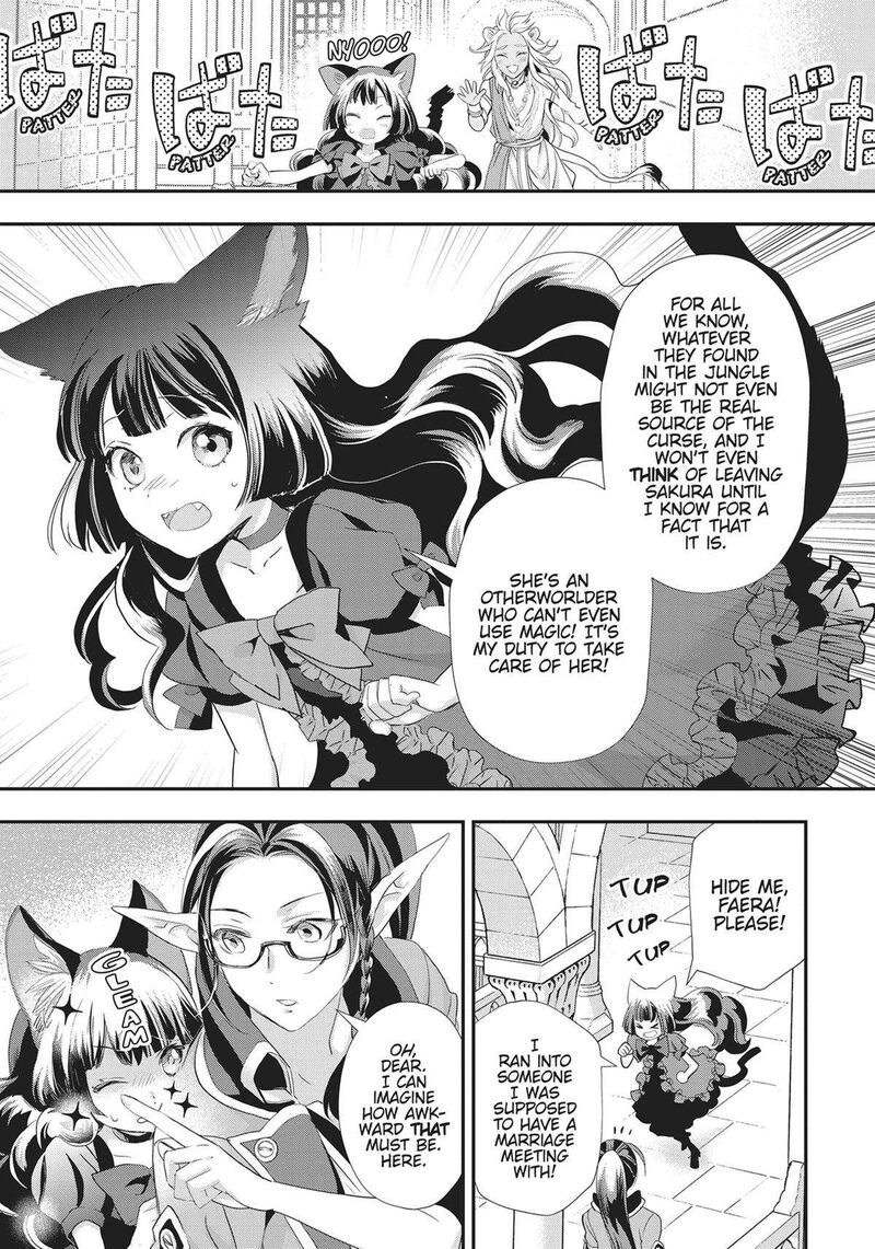 Maou Heika No Osoji Gakari 26 13
