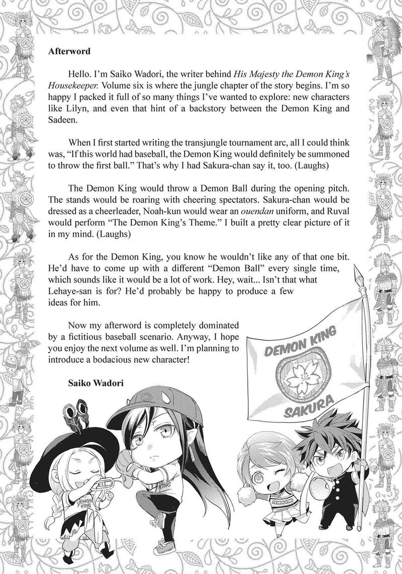 Maou Heika No Osoji Gakari 27 33