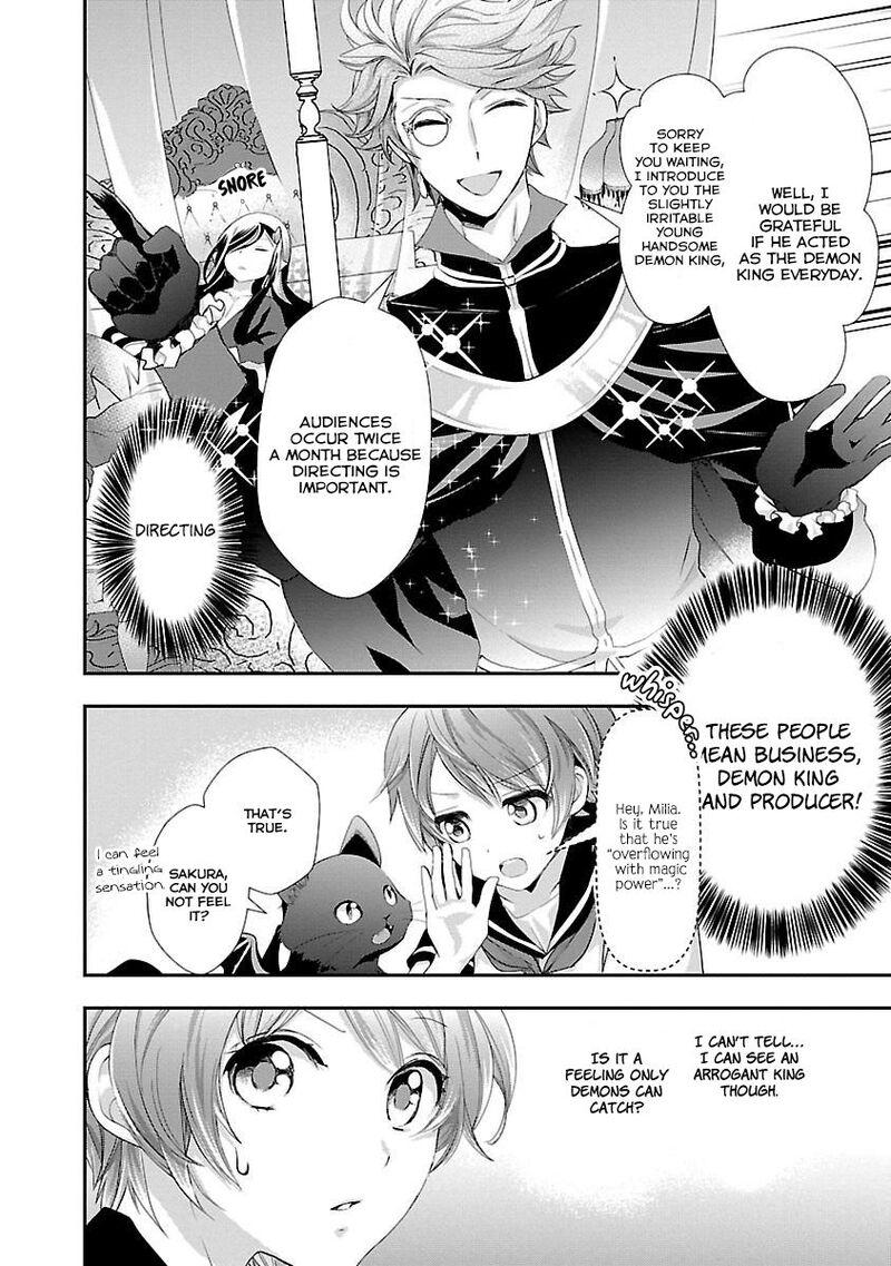 Maou Heika No Osoji Gakari 3 23