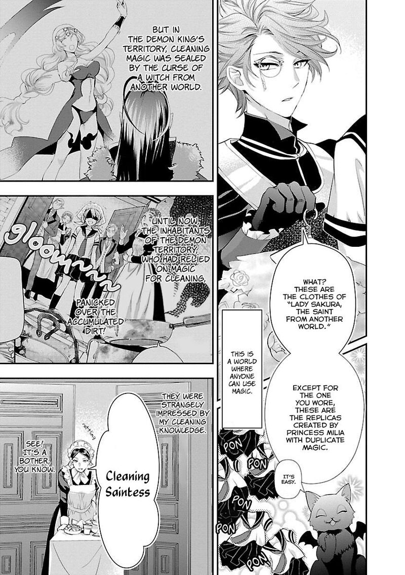 Maou Heika No Osoji Gakari 3 6