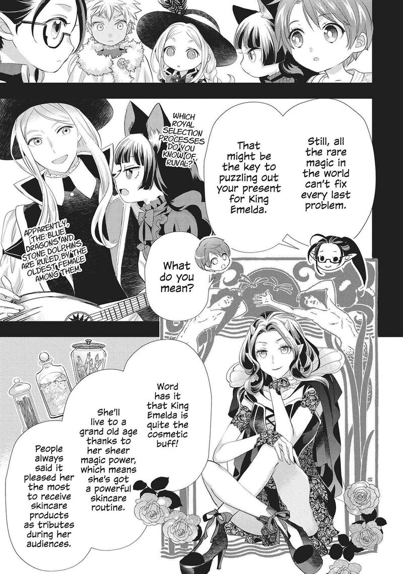 Maou Heika No Osoji Gakari 30 11