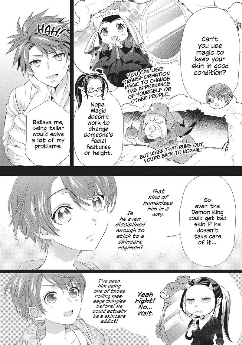 Maou Heika No Osoji Gakari 30 12
