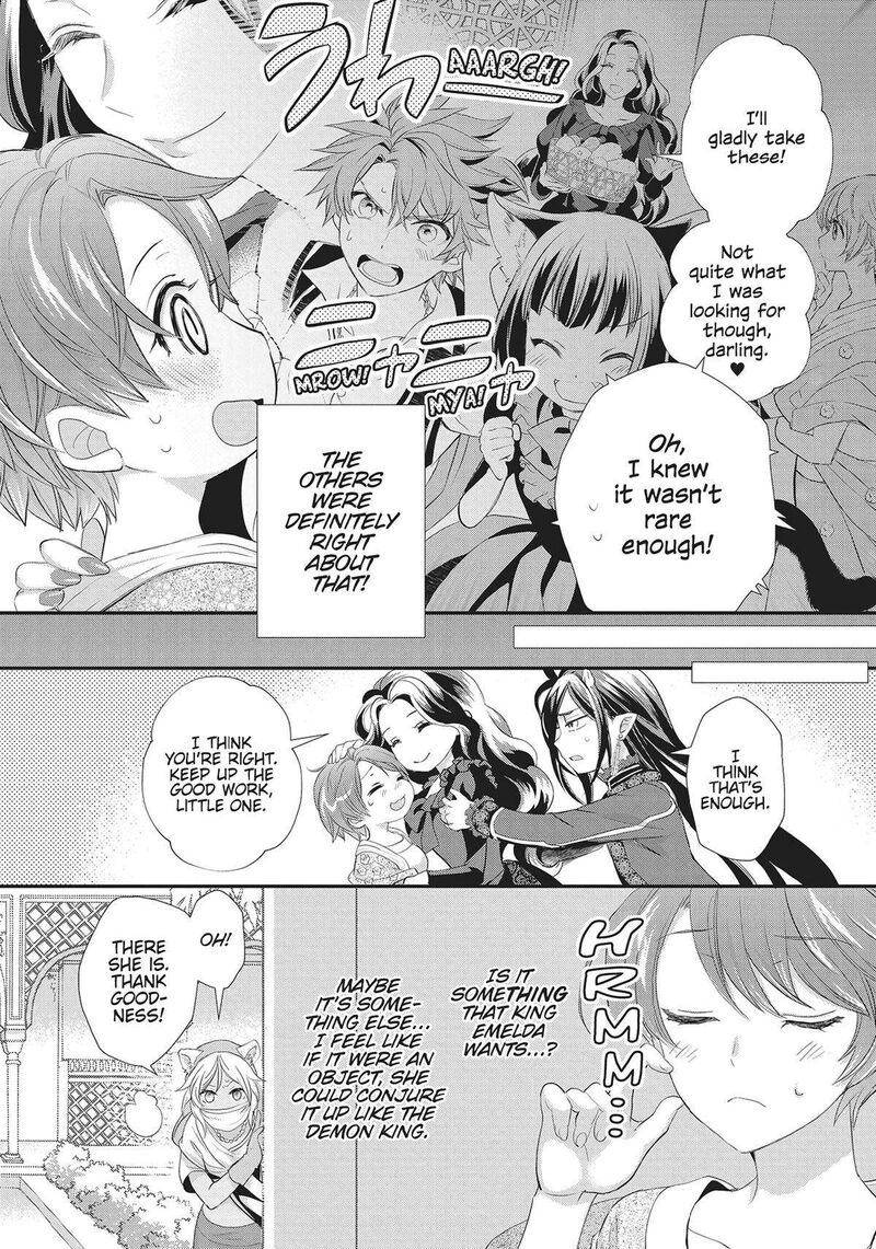 Maou Heika No Osoji Gakari 30 14