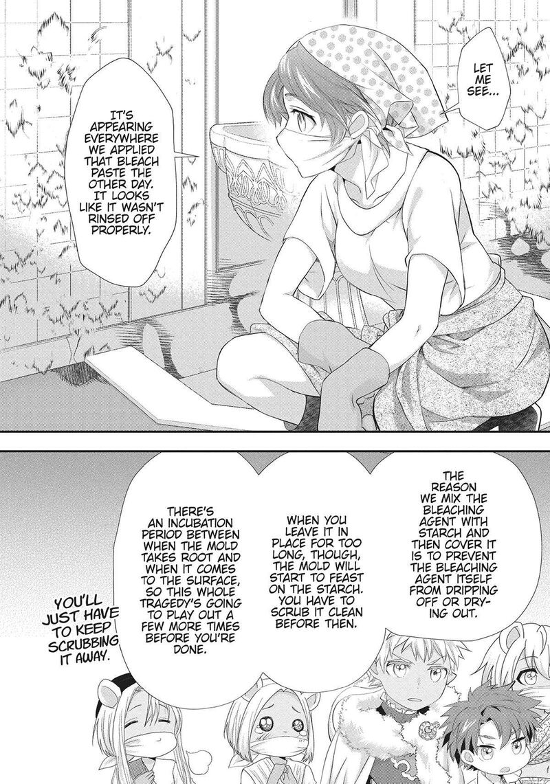 Maou Heika No Osoji Gakari 30 16