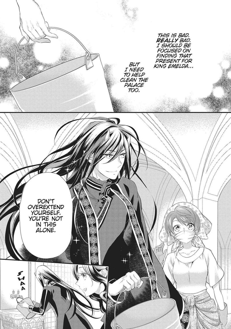 Maou Heika No Osoji Gakari 30 17