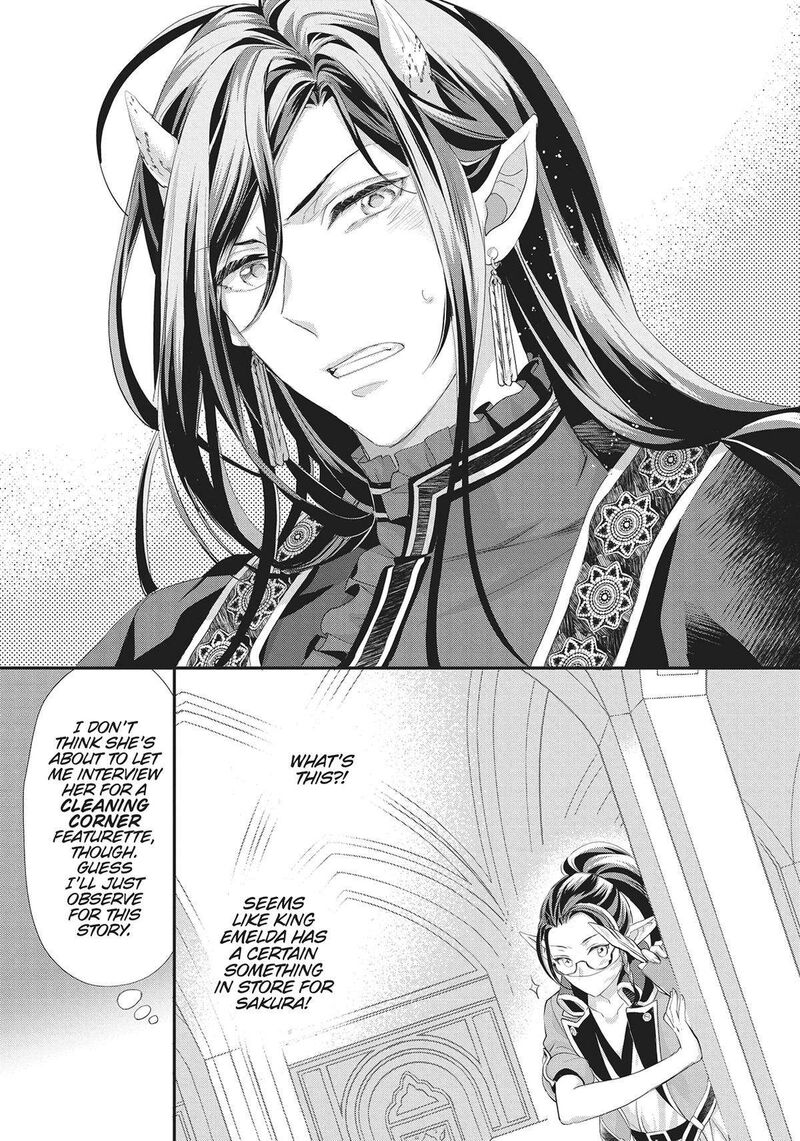 Maou Heika No Osoji Gakari 30 19
