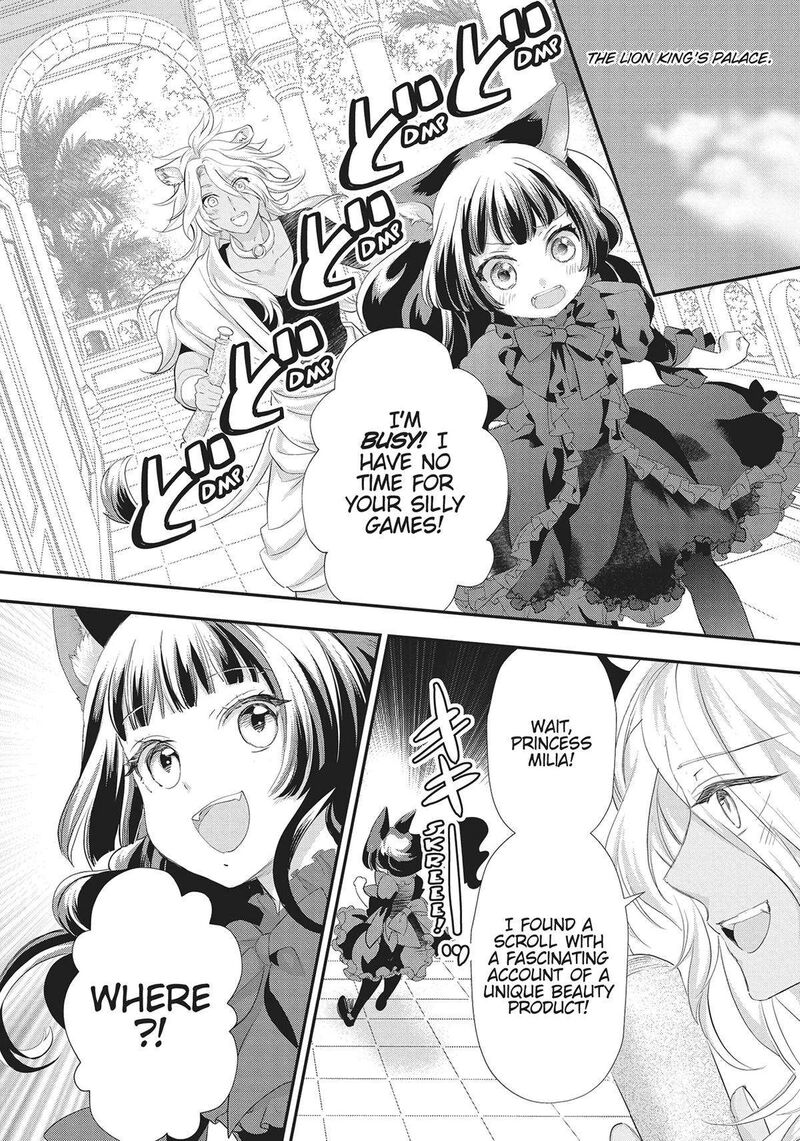 Maou Heika No Osoji Gakari 30 22
