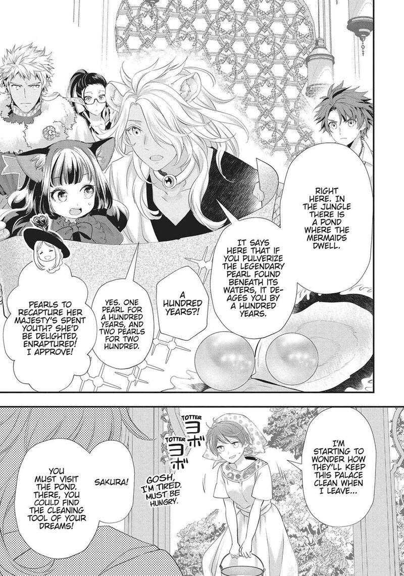 Maou Heika No Osoji Gakari 30 23