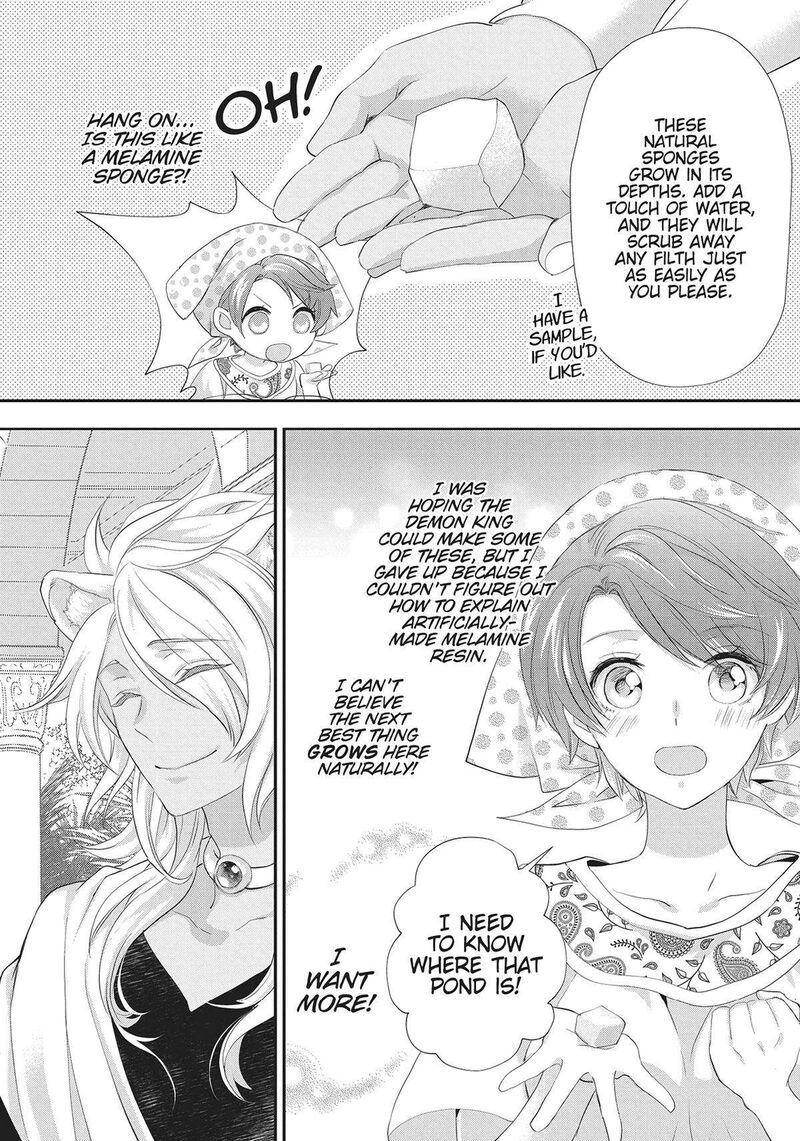Maou Heika No Osoji Gakari 30 24