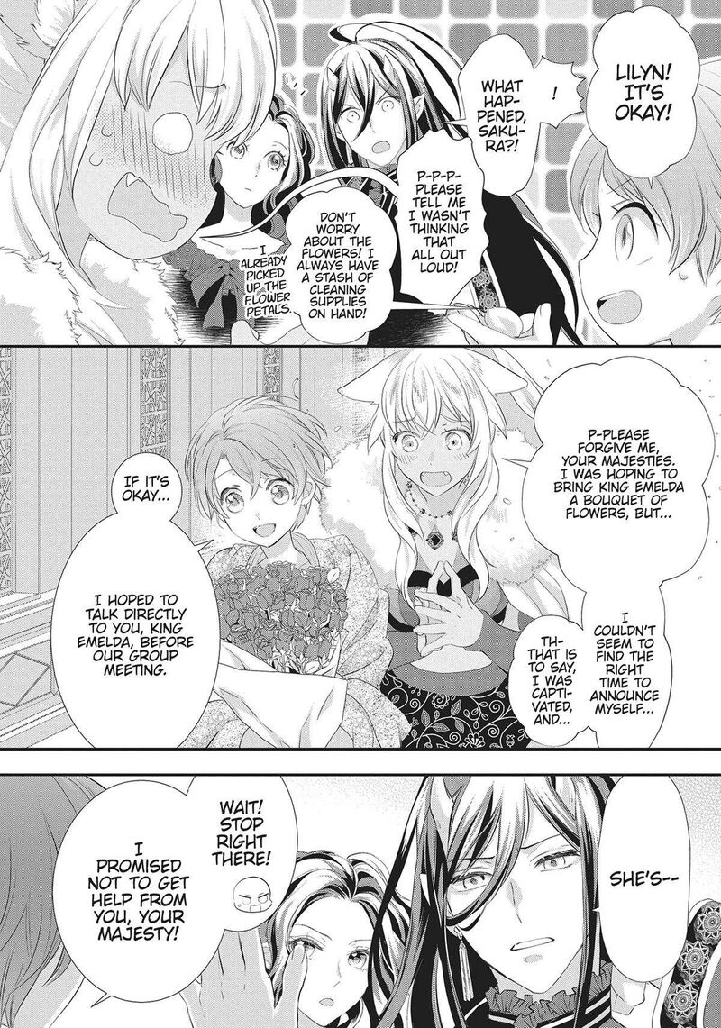Maou Heika No Osoji Gakari 30 4
