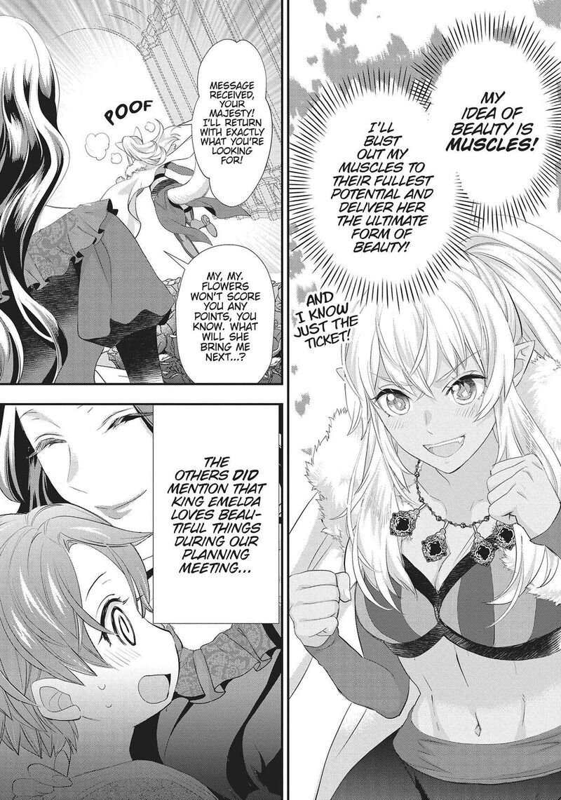 Maou Heika No Osoji Gakari 30 8