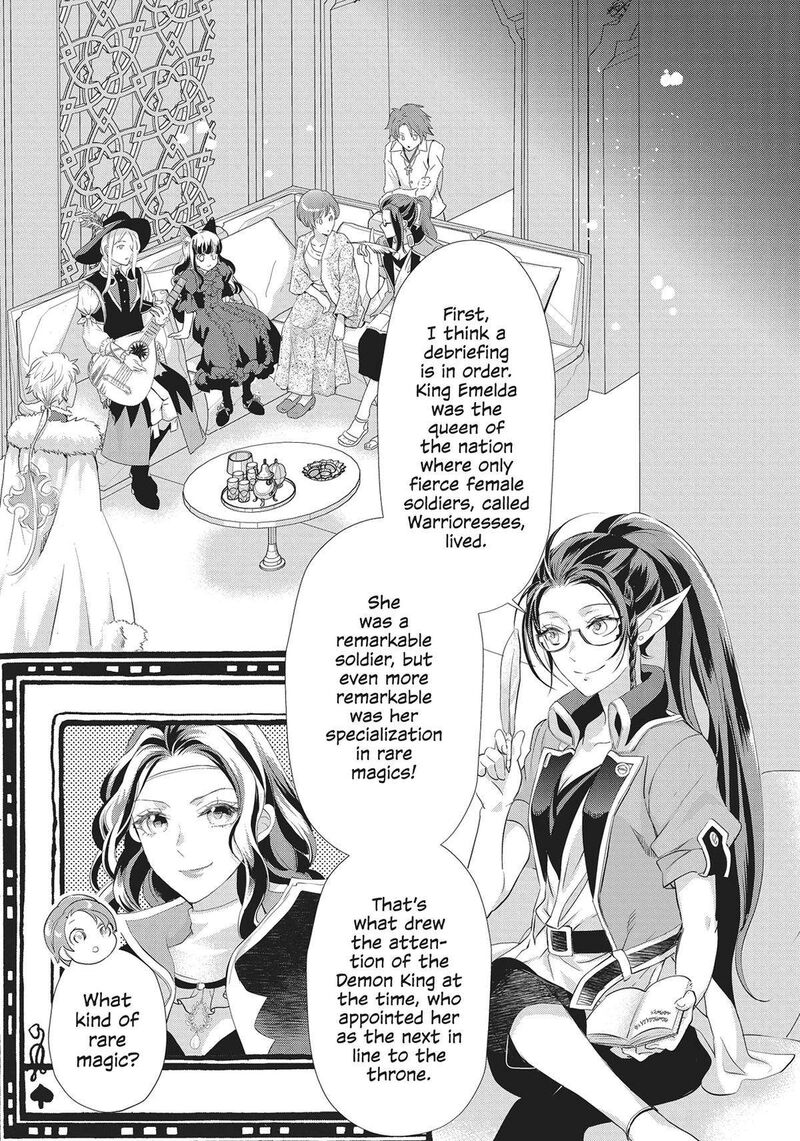 Maou Heika No Osoji Gakari 30 9