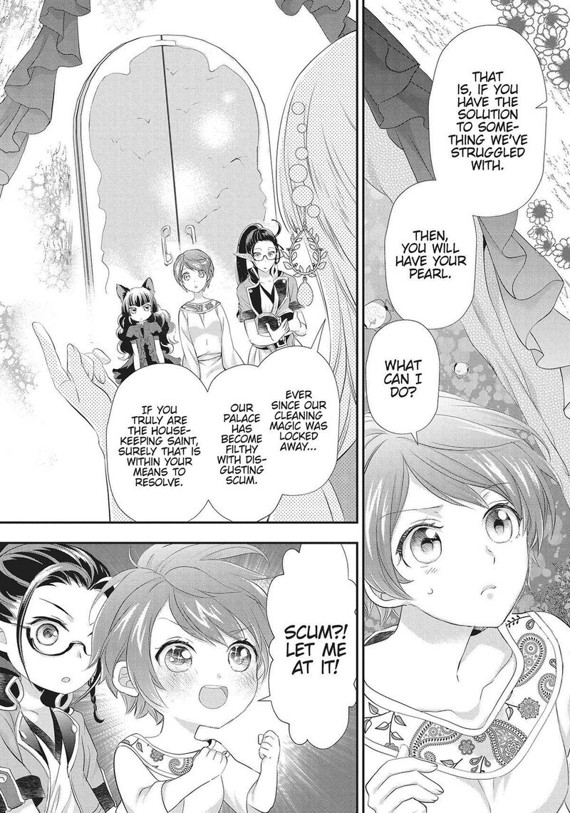 Maou Heika No Osoji Gakari 31 12