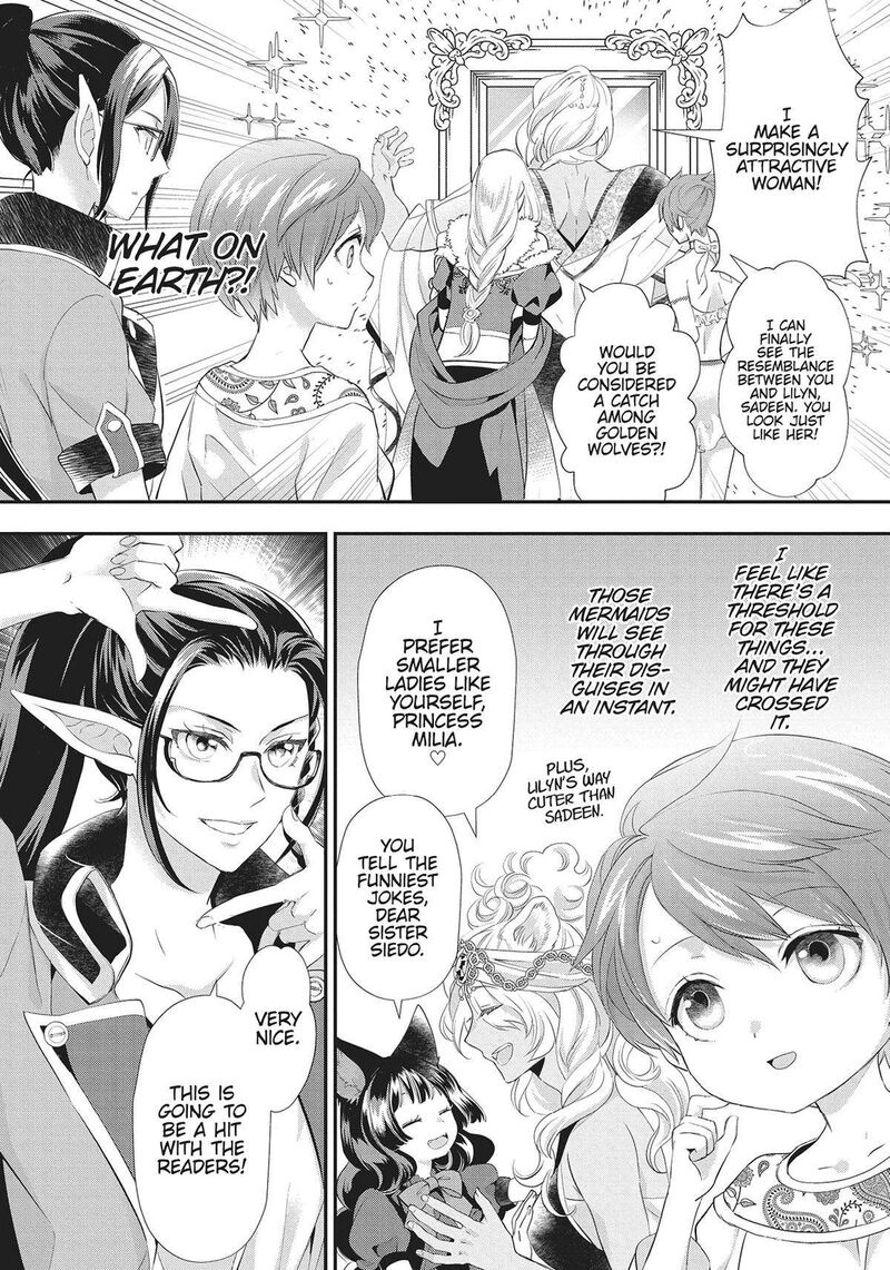 Maou Heika No Osoji Gakari 31 2
