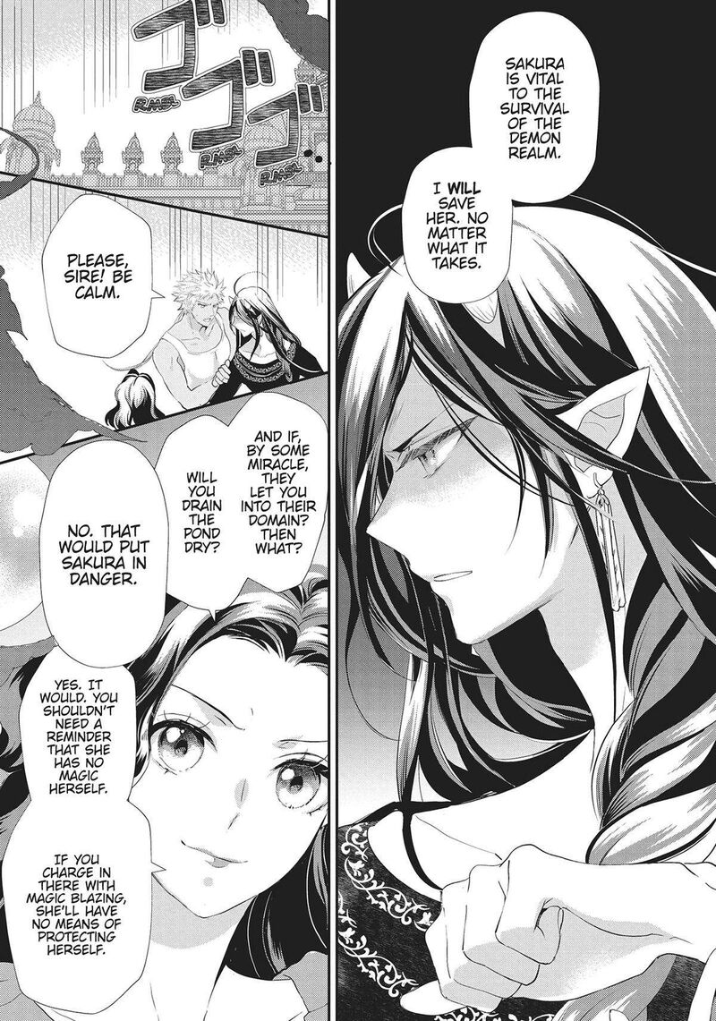 Maou Heika No Osoji Gakari 31 23