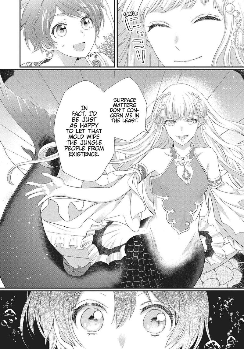Maou Heika No Osoji Gakari 32 10