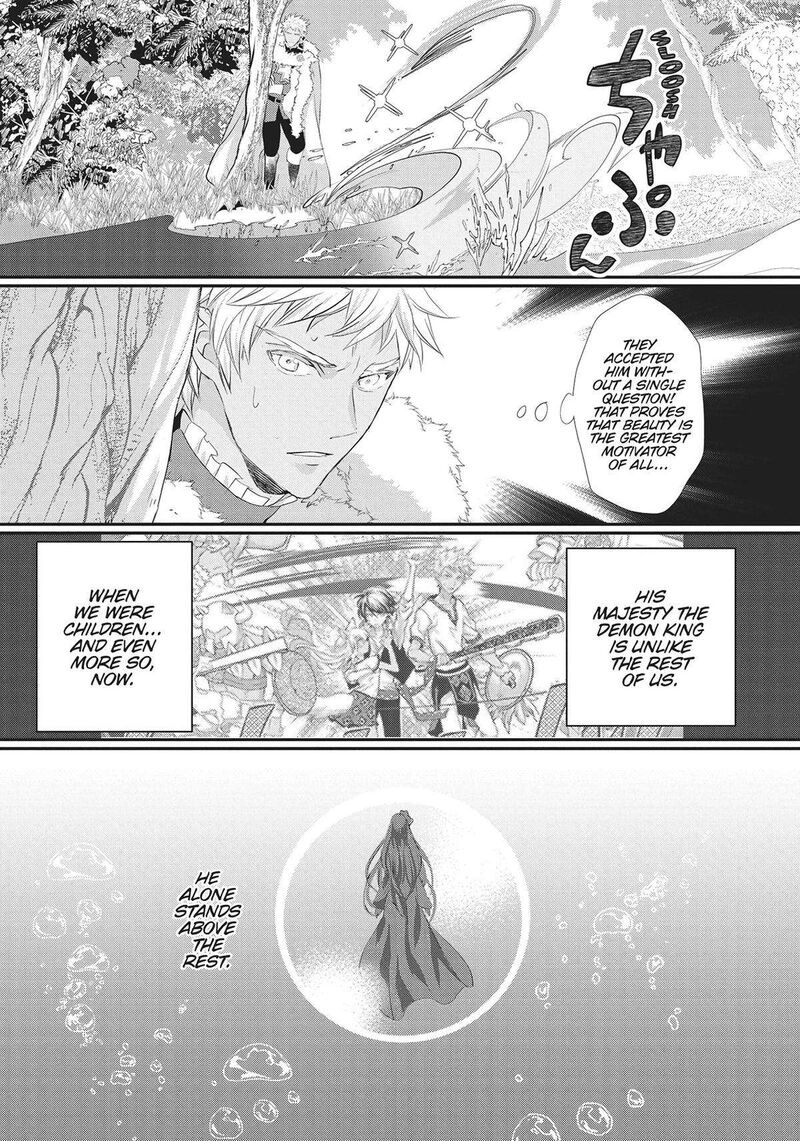 Maou Heika No Osoji Gakari 32 15