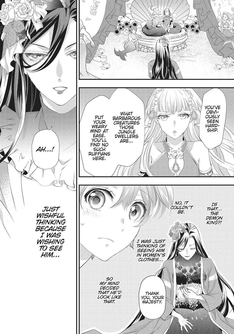 Maou Heika No Osoji Gakari 32 16
