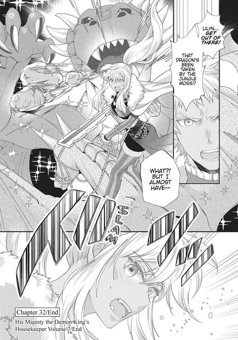 Maou Heika No Osoji Gakari 32 22