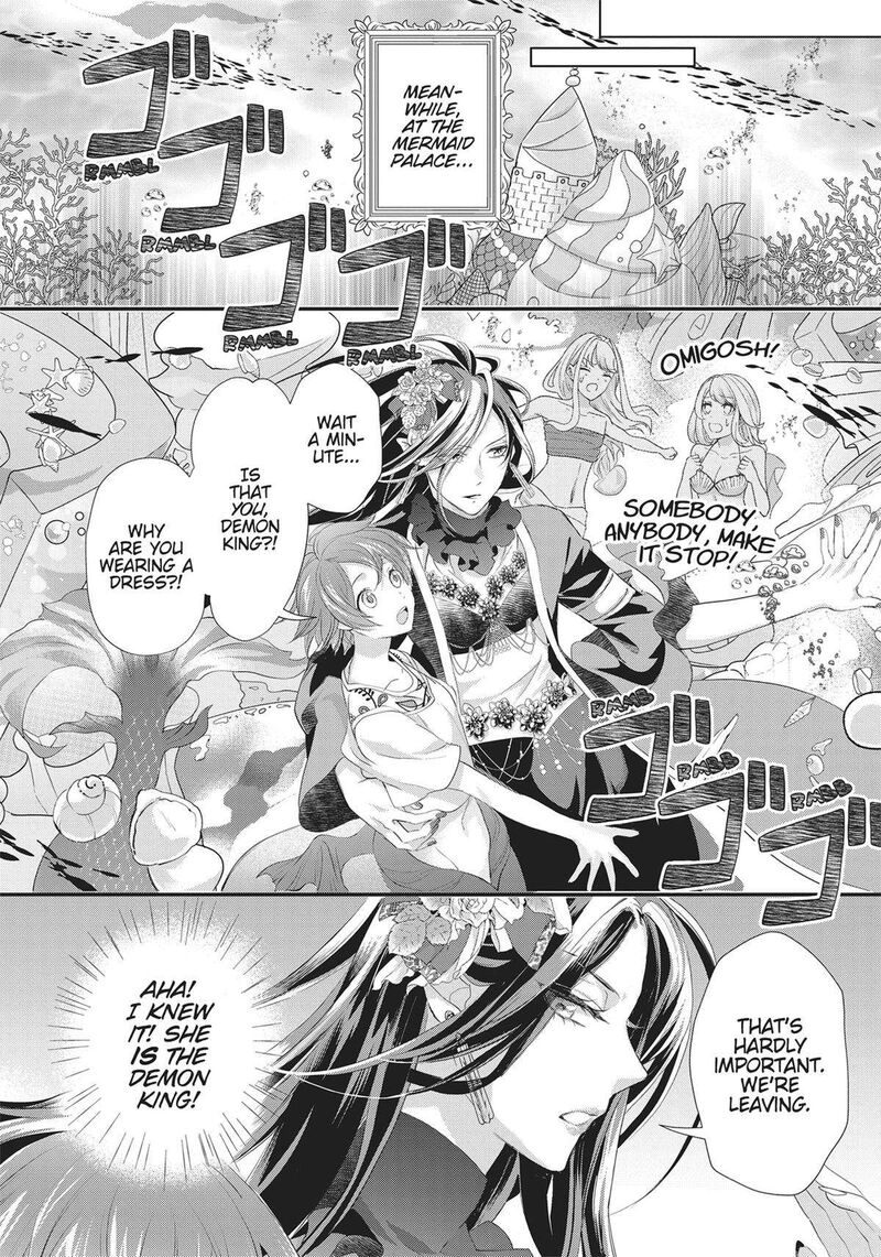 Maou Heika No Osoji Gakari 33 8